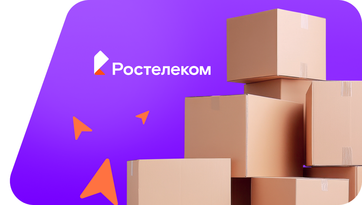 Переезд в новую квартирув село Пурнема (Архангельская область)